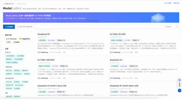 一键部署DeepSeek-V3/R1，AI智能搜索新革命！零代码、三步搞定！