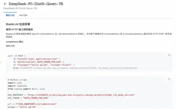 一键部署DeepSeek-V3/R1，AI智能搜索新革命！零代码、三步搞定！
