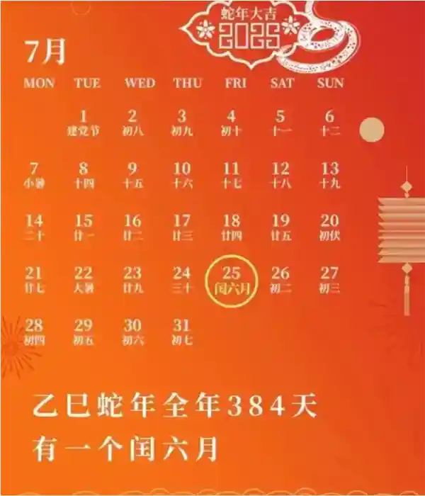 蛇年超长待机！网友惊呼：这是要上班狂欢的节奏