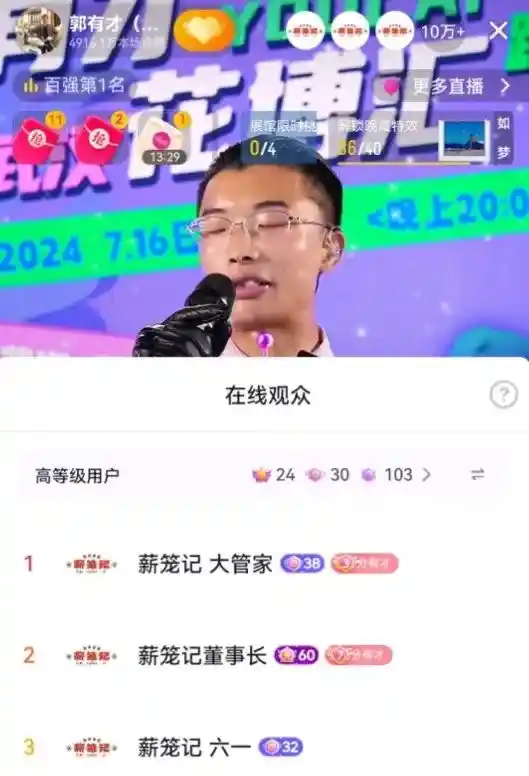 各大品牌争相砸金砖！一周20万打赏等你来拿