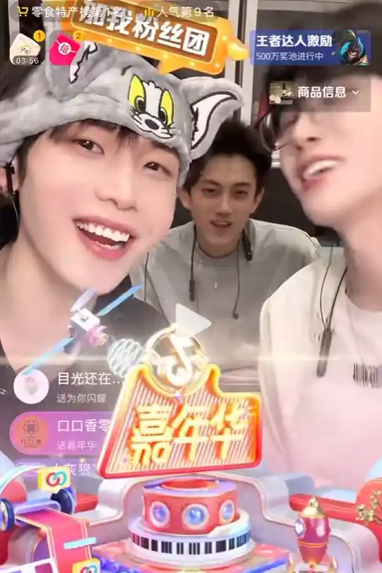 各大品牌争相砸金砖！一周20万打赏等你来拿