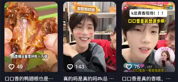 各大品牌争相砸金砖！一周20万打赏等你来拿