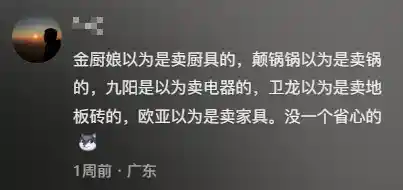 各大品牌争相砸金砖！一周20万打赏等你来拿