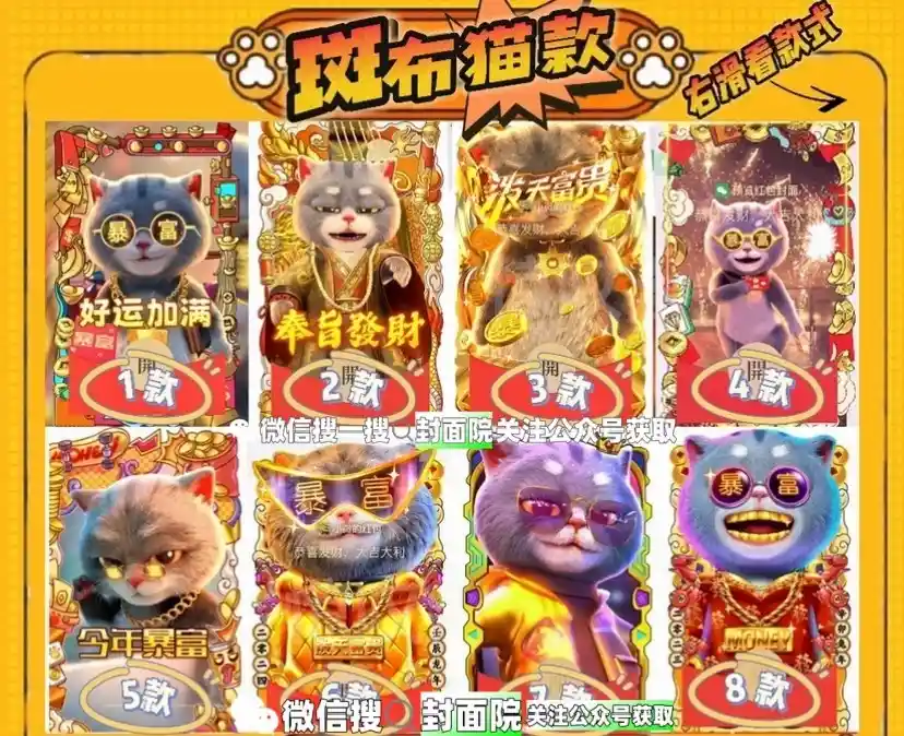 微信红包封面独家福利：蛇年限定序列号领取攻略！