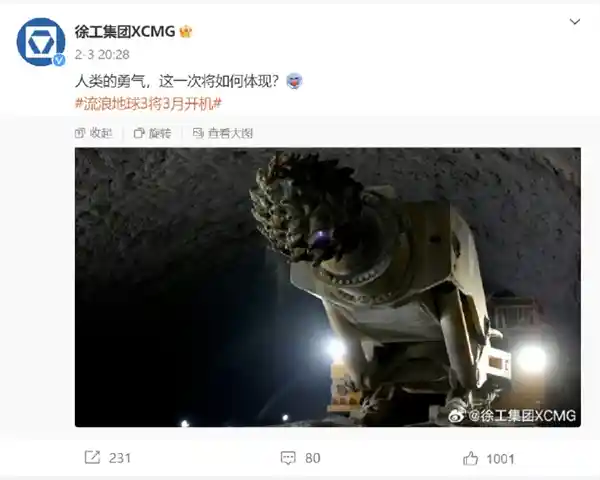 《探索未知边缘！《流浪地球3》即将开机，网友热切期待加入新一代战机计划》