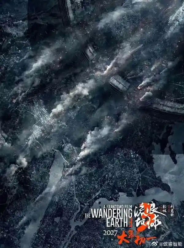 《探索未知边缘！《流浪地球3》即将开机，网友热切期待加入新一代战机计划》
