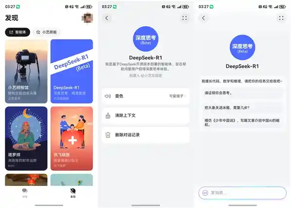 华为小艺入驻DeepSeek引爆热潮，李小龙透露扩容计划