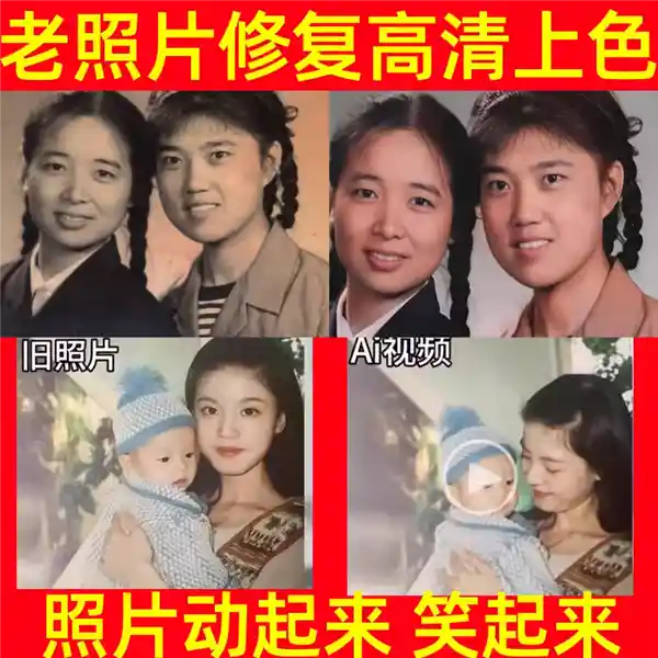 新标题：AI技术助力回家过年，长辈不再催婚，反而被我安利AI！