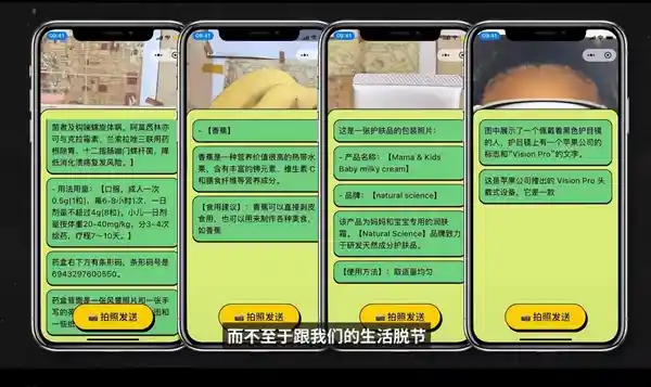 新标题：AI技术助力回家过年，长辈不再催婚，反而被我安利AI！