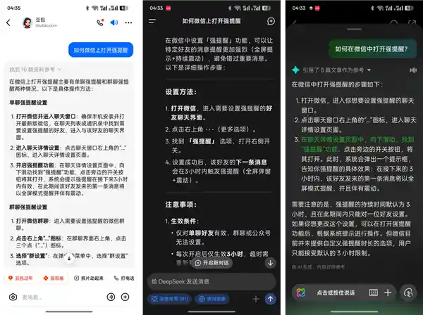 新标题：AI技术助力回家过年，长辈不再催婚，反而被我安利AI！