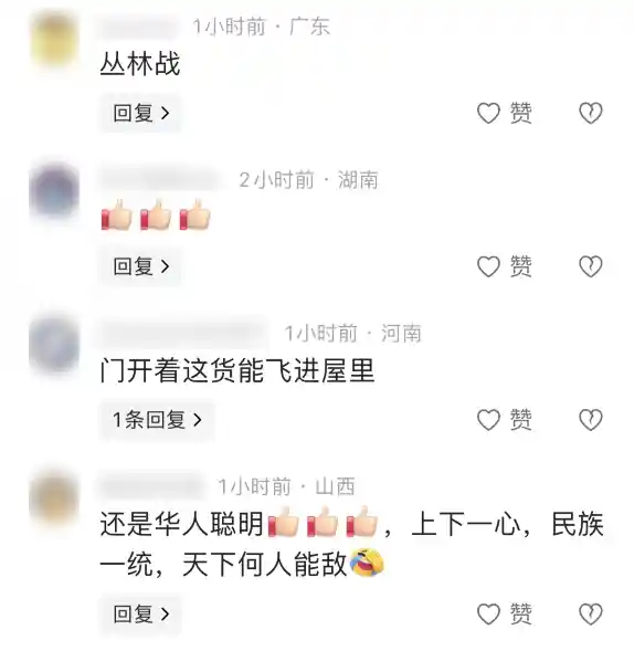 「无人机黑科技惊艳亮相！夜间高速避障能力达时速73km」