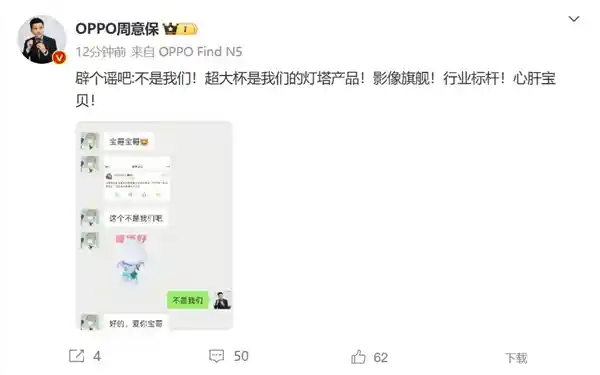 大厂或将砍掉超大杯？网友讨论销量低迷引发的变革风波