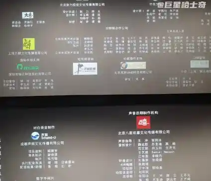 《中国动画产业联手护航，《哪吒2》差点遭遇国外挑战！》