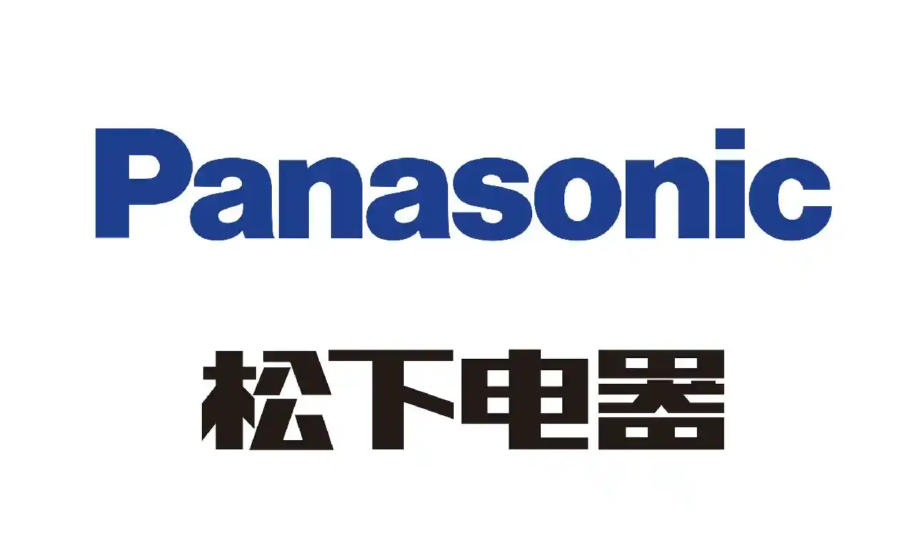 松下电器澄清传闻：未就退出和解散做出任何决定