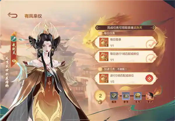 《王者荣耀》国服迎来15亿注册用户，震撼对手现身！