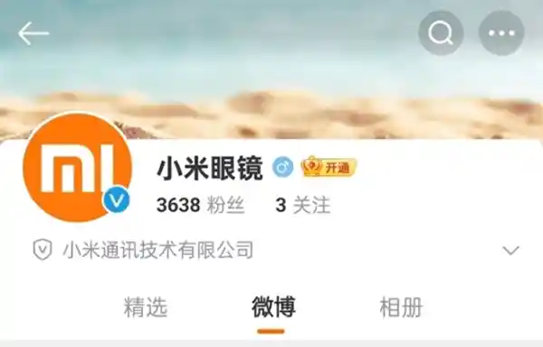 小米AI眼镜惊艳亮相！2月与小米15 Ultra同步发布