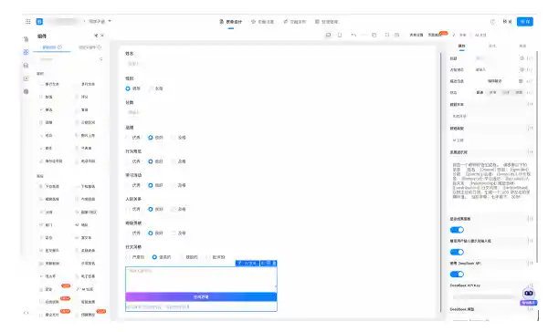 【办公新利器！钉钉AI助理搭配DeepSeek，助您事半功倍】