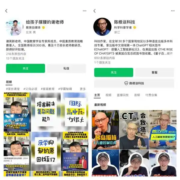 科大讯飞连续胜诉！自媒体虚假报道被判赔偿50万元，企业声誉再获保障