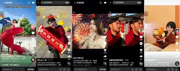 快手潮流生活携手京东手机，共创新年味道，打造独具魅力的年味镜头活动