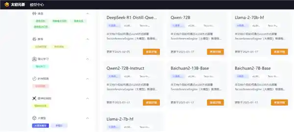 国产龙芯CPU成功挑战极限，DeepSeek两小时内实现完美运行！