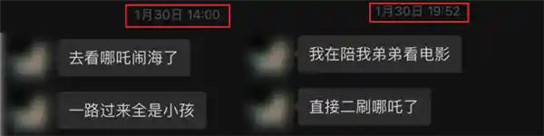 《哪吒2：燃爆口碑，引领中国动画新风潮》