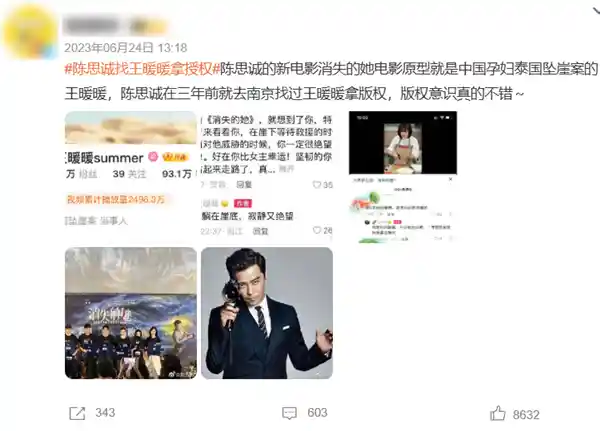 《哪吒2：燃爆口碑，引领中国动画新风潮》
