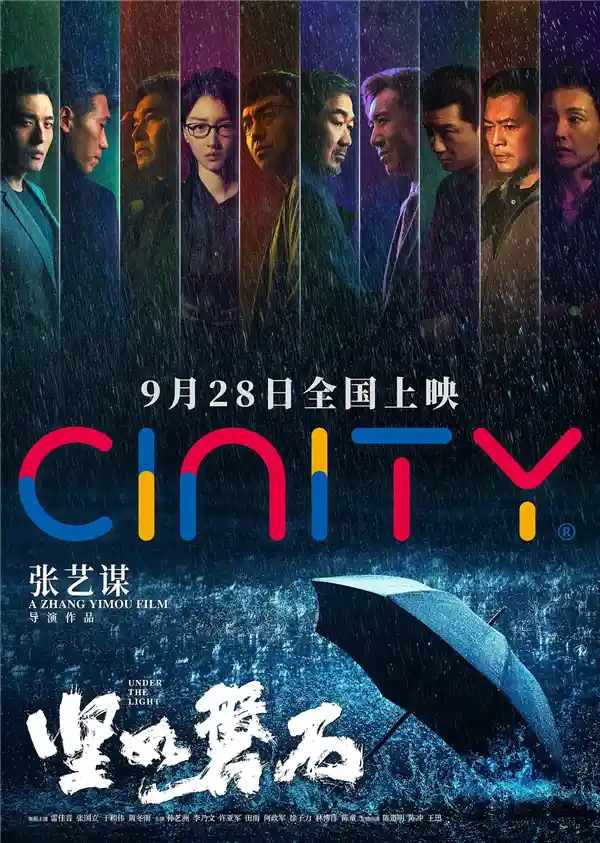 《哪吒2：燃爆口碑，引领中国动画新风潮》
