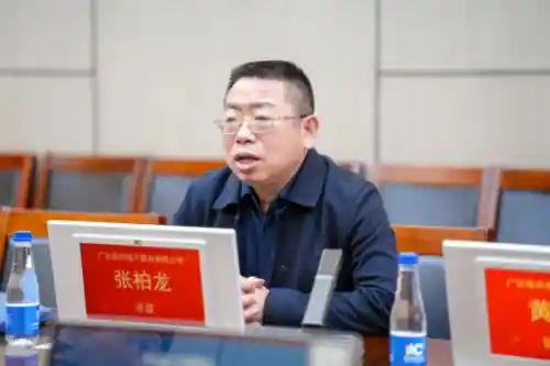 广州市知识产权局领导亲临itc保伦股份，共谋发展交流