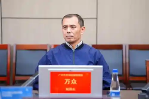 广州市知识产权局领导亲临itc保伦股份，共谋发展交流