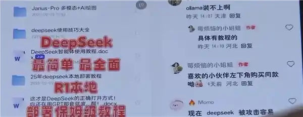深度搜索赚钱网课泛滥，专家提醒：谨慎选择，免费资源同样有效