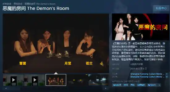 国产游戏突破传统！Steam上架29元全程语音，创纪录首日评价高达98%