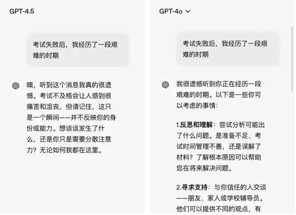奥特曼抱娃引争议，网友热议GPT-4.5遭遇口水战