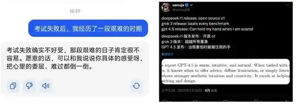 奥特曼抱娃引争议，网友热议GPT-4.5遭遇口水战
