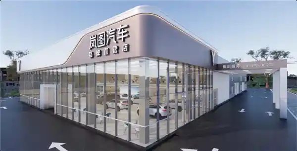 岚图汽车2月交付破纪录：同比增长152%，年销量目标锁定20万辆