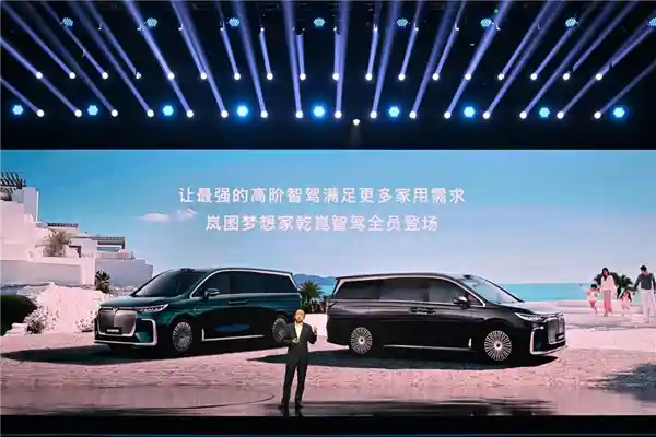 岚图汽车2月交付破纪录：同比增长152%，年销量目标锁定20万辆