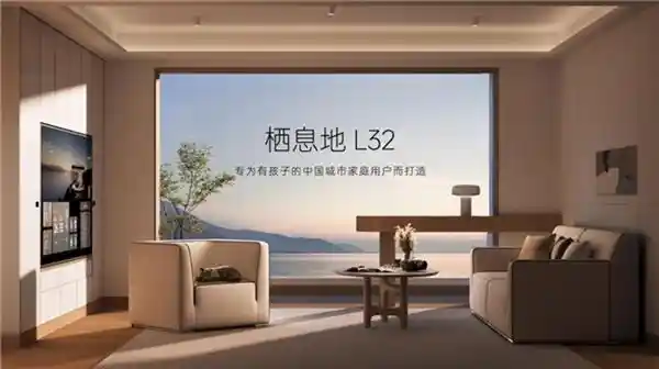家庭智能助手：让您的房子拥有主动思维