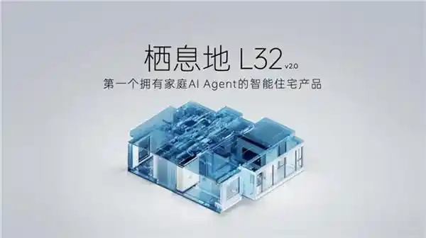 家庭智能助手：让您的房子拥有主动思维