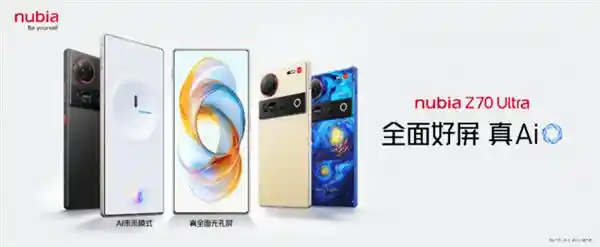中兴通讯2024年报：AI驱动转型 为实现实业新高度