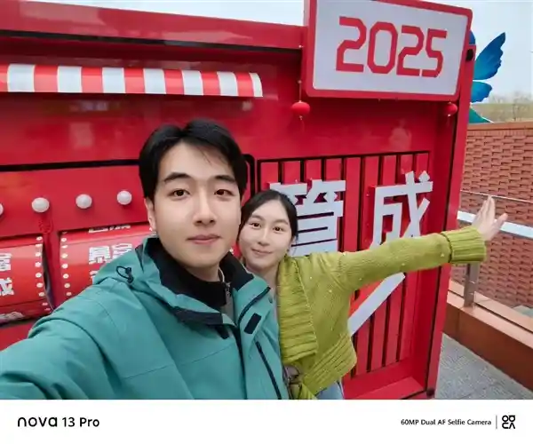 华为nova13 Pro：打造视觉魔幻，释放无限创意！