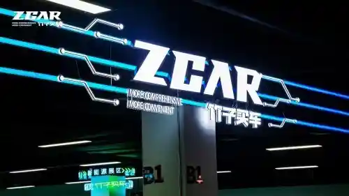 ZCAR竹子买车：颠覆传统，创新购车新体验