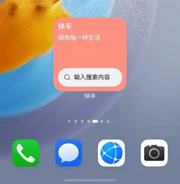 「鸿蒙原生版快手全新升级！安全访问机制助力短视频娱乐体验飞跃」