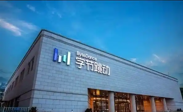 字节跳动否认向寒武纪下单10亿元：传闻纯属子虚乌有
