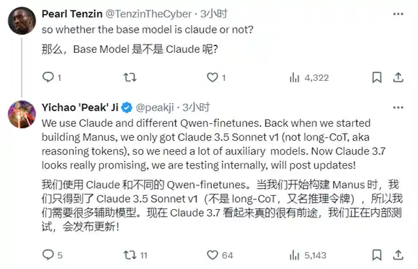 曝光！Manus背后的基础大模型问世，美国Claude和阿里Qwen联手打造！