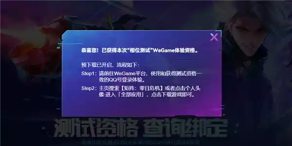《肉鸽射击电竞新玩法！腾讯全新射击游戏《矩阵：零日危机》即将开测，3月14日火爆来袭！》