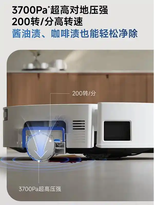 科沃斯地宝T80：颠覆传统，清洁力超越普通扫地机器人16倍！