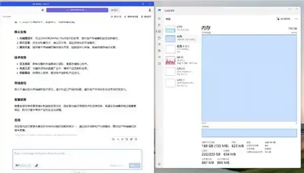 突破性！DeepSeek-R1全参数模型云彣48GB大容量存储方案正式发布