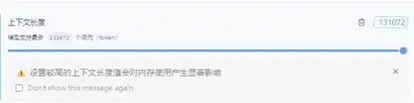 突破性！DeepSeek-R1全参数模型云彣48GB大容量存储方案正式发布