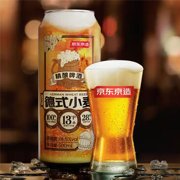 京东京造精酿啤酒惊喜大促！每斤仅需4元，快来抢购吧！