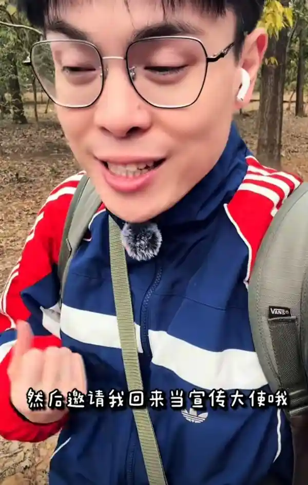 网红大表哥因接广告遭举报，从迪士尼辞职：私密帖文被内鬼截图发给领导
