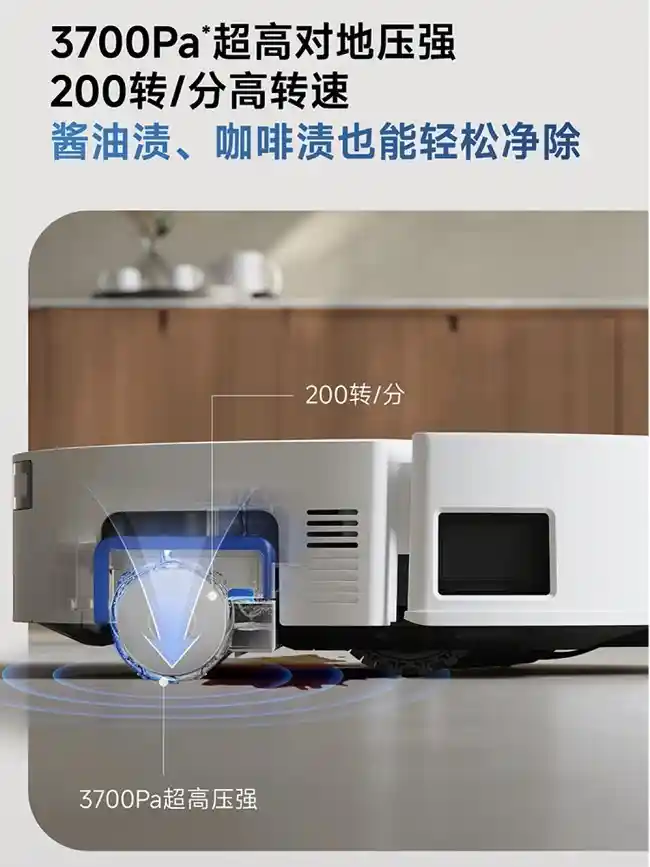 2025年颠覆传统！科沃斯地宝T80滚筒洗地技术引爆清洁革命